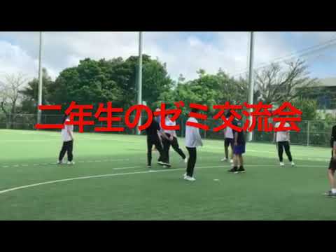 福祉文化学科 社福専攻・２年次基礎演習レクレーション