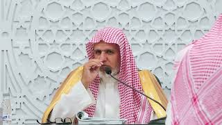 أ.د. علي الشبل | شرح الفصول في سيرة الرسول (51) image