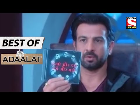 The Horror CD  - Best of Adaalat (Bengali) - আদালত - Full Episode