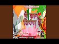 Ye Shaan Tiranga Hai Bhojpuri Song