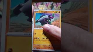 Opening Pokémon   Mega Dream JP EX Display 2 Pack 9 Hit #pokemon #pokemoncards #pokemontcg #tcg