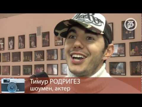 7Дней.ру - Тимур Родригез - слуга двух господ