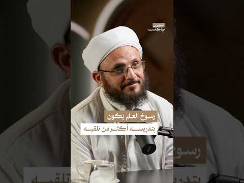 اليمن بودكاست