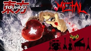 Touhou 4 LLS - Bad Apple!! (game ver.) 【Intense Symphonic Metal Cover】