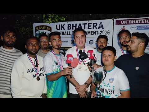 বাটারা ইউনিয়ন ইউকে ফুটবল টুর্নামেন্টে রানার্সআপদের সম্মাননা | UK TV BD