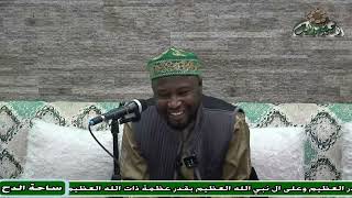 28  الدكتور – أحمد التيجاني – الجزء الثاني  باب التصغير(شذا العرف) (ساحة الدح)