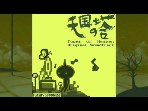 04 - Indignant Divinity - Tower of Heaven Original Soundtrack