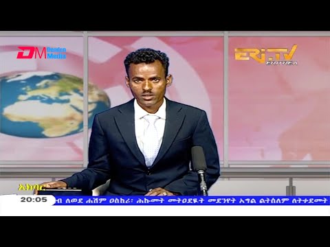 News in Tigre for August 29, 2020 - ERi-TV, Eritrea