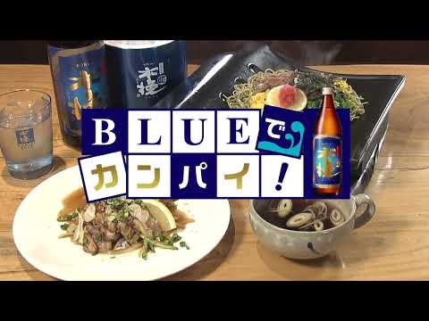 旬彩と魚と酒 かわら屋（しゅんさいとさかなとさけ かわらや） （宮崎市）