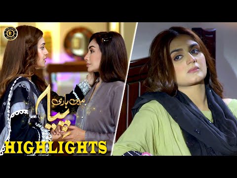 Mein Hari Piya Episode 21 | Highlights | Hira Mani & Sami Khan | Top Pakistani Drama