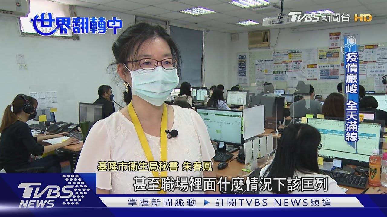 「24hr專線防疫戰」　傷兵苦撐辛酸內幕
