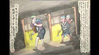 映画『坑道の記憶 ～炭坑絵師・山本作兵衛～』予告編