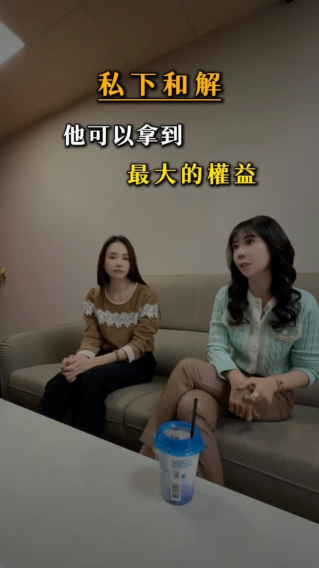 通●除罪後，為什麼反而更要找徵信？😮‍⚖️#通●除罪 #侵害配偶權 #私下和解 #民事求償 #徵信實務 #抓●現場 #法律真相 #婚姻風險