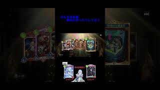 【シャドバビヨンド】　楽しいパック開封！！　番外編！10連！その21
