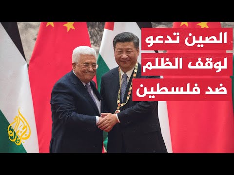 الرئيس الصيني يهاجم الإسلاموفوبيا ويضم قوته إلى العرب