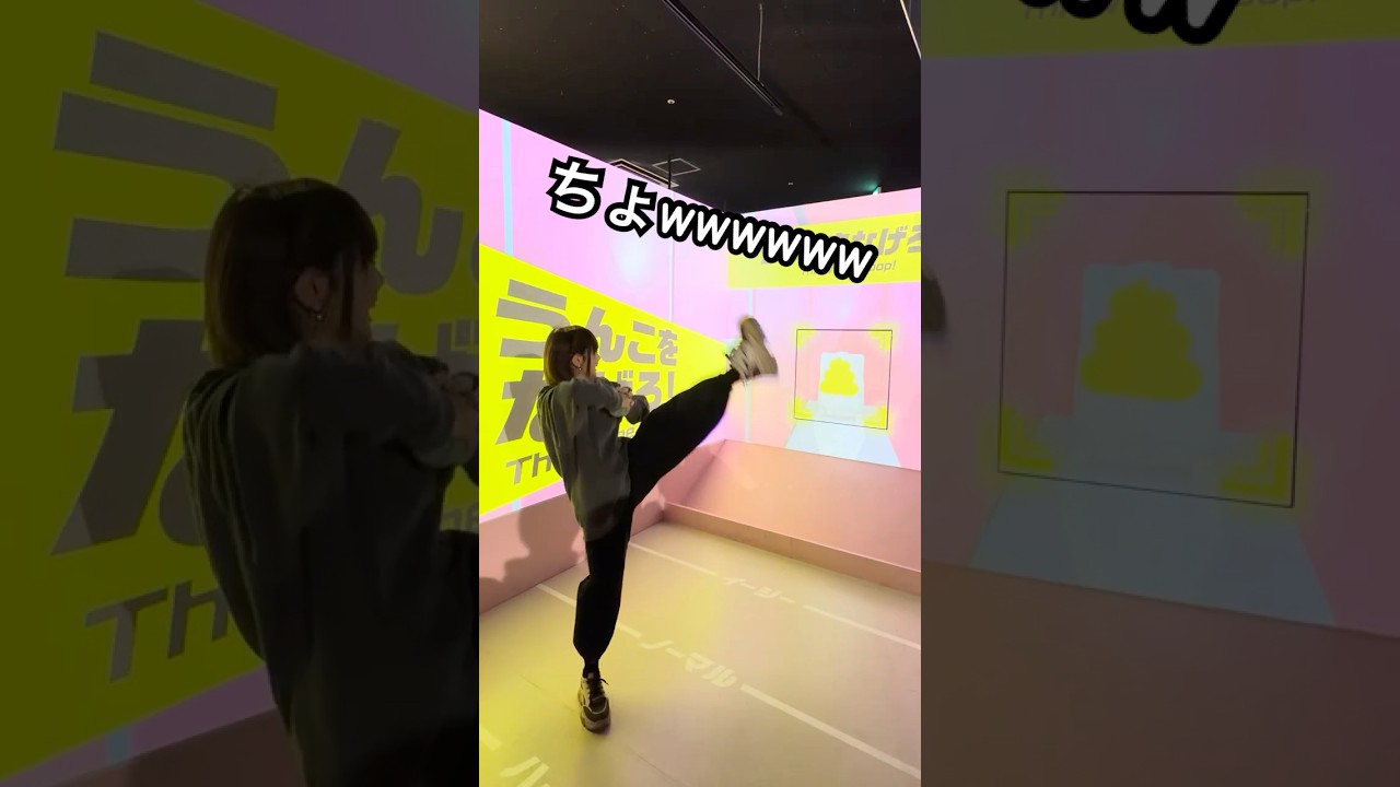 フォームまで完璧なのに最後がまさかのwwwwww #shorts