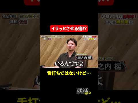 経済学科 直してね! 【河合健太郎】 希望年収 450万円　#就活neo