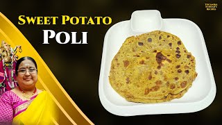 Sweet Potato Poli