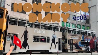 Hong Kong Diary ep03（フラワーマーケット編）