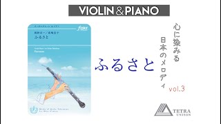 Download lagu ふるさと/岡野貞一作曲 髙嶋圭子編曲 mp3 Download lagu ふるさと/岡野貞一作曲 髙嶋圭子編曲 mp3
