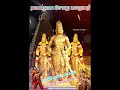 Raja Raja Chola Mass Status Paraiyar Sambavar Maraiyar Sivakulathor Vamsam