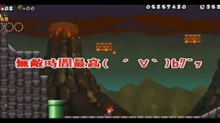 【無敵だと思った】赤と緑と時々おかん!?/女2人でNewスーパーマリオブラザーズWii【実況34】