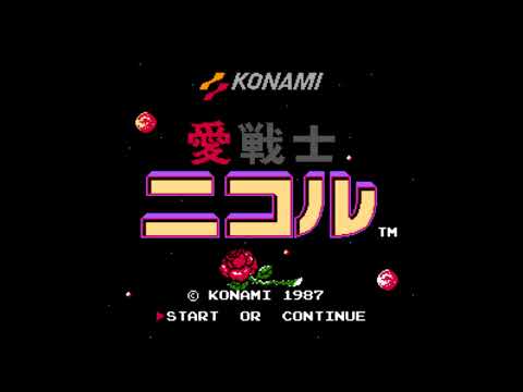 The Best of Retro VGM #1153 - Ai Senshi Nicol (FDS) - Stages 2 & 6