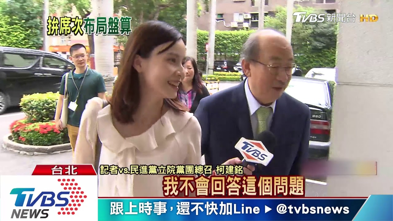 回爭立院龍頭?蘇嘉全可能再列綠不分區