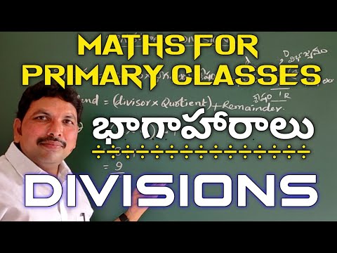 భాగాహారాలు/DIVISIONS/MATHS FOR PRIMARY CLASSES