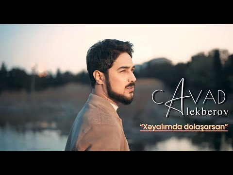 Cavad Alekberov - Xeyalimda dolasarsan | 2023