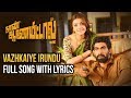 Vazhkaiye Irundu Full Song With Lyrics Nan Anayittal Rana Kajal Aggarwal