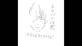テイルズオブアライズ　初見ハードPART1