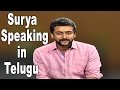 Suriya Speaks In Telugu About 24 Movie Release Samantha Nithya Menen AR Rahman
