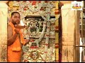 Ellide Ellide Mantralaya Ellide Mantralaya Guru Raghavendra Swamy Yajamana T Varadaraja Pai Song