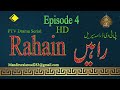 OLD PTV Drama RAAHAIN Episode 4 | PTV CLASSIC DRAMA Serial Rahain Episode 4 |