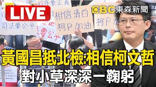 Re: [問卦] 重慶南怎麼那麼多警察 出什麼事了