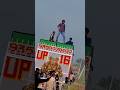 Dj Up16 Newsong Djmoradabad Viralvideo Automobile Djchoudharydhand Newsongdjmix Djremixsong