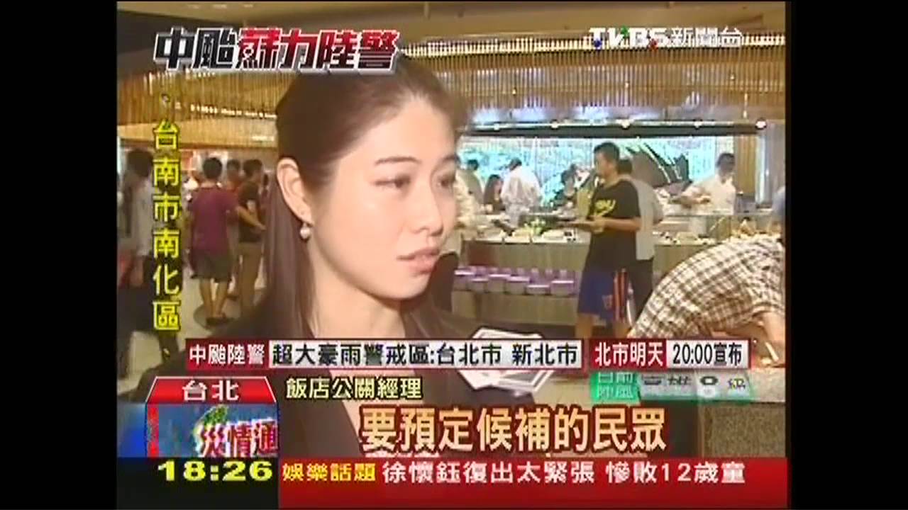 蘇力颱風／停班「揪吃下午茶」　餐廳多賺2成颱風財