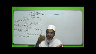 صورة شرح أوضح المسالك لابن هشام الأنصاري 033