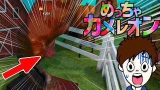【switch版】〇玉に擬態したらさすがに撃つの躊躇するよな【めっちゃカメレオン】