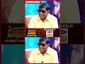 500 1000 கோடி வசூல்னு சொல்றதெல்லாம் சும்ம�