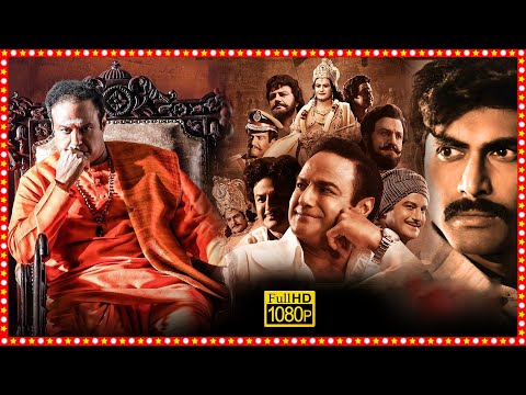 NTR Mahanayakudu Telugu Full  LengthHD Movie | Balakrishna | Rana Daggubati  | TBO