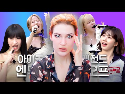 NMIXX and Kiss Of Life just gave everyone a lesson in vocals (and the best vocal showdown).