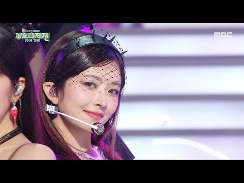 IVE - I AM - Gayo Daejejeon 2023 MBC Gayo Daejejeon