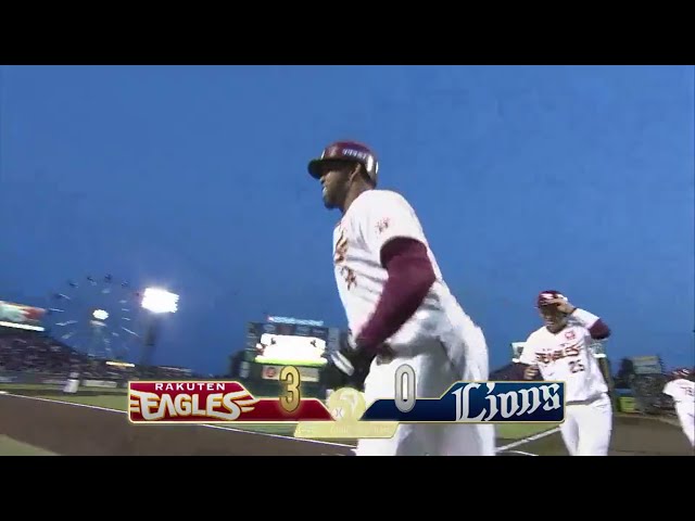 【1回裏】初回に3点!! イーグルス・ペゲーロ 3号2ランHR!! 2018/4/13 E-L