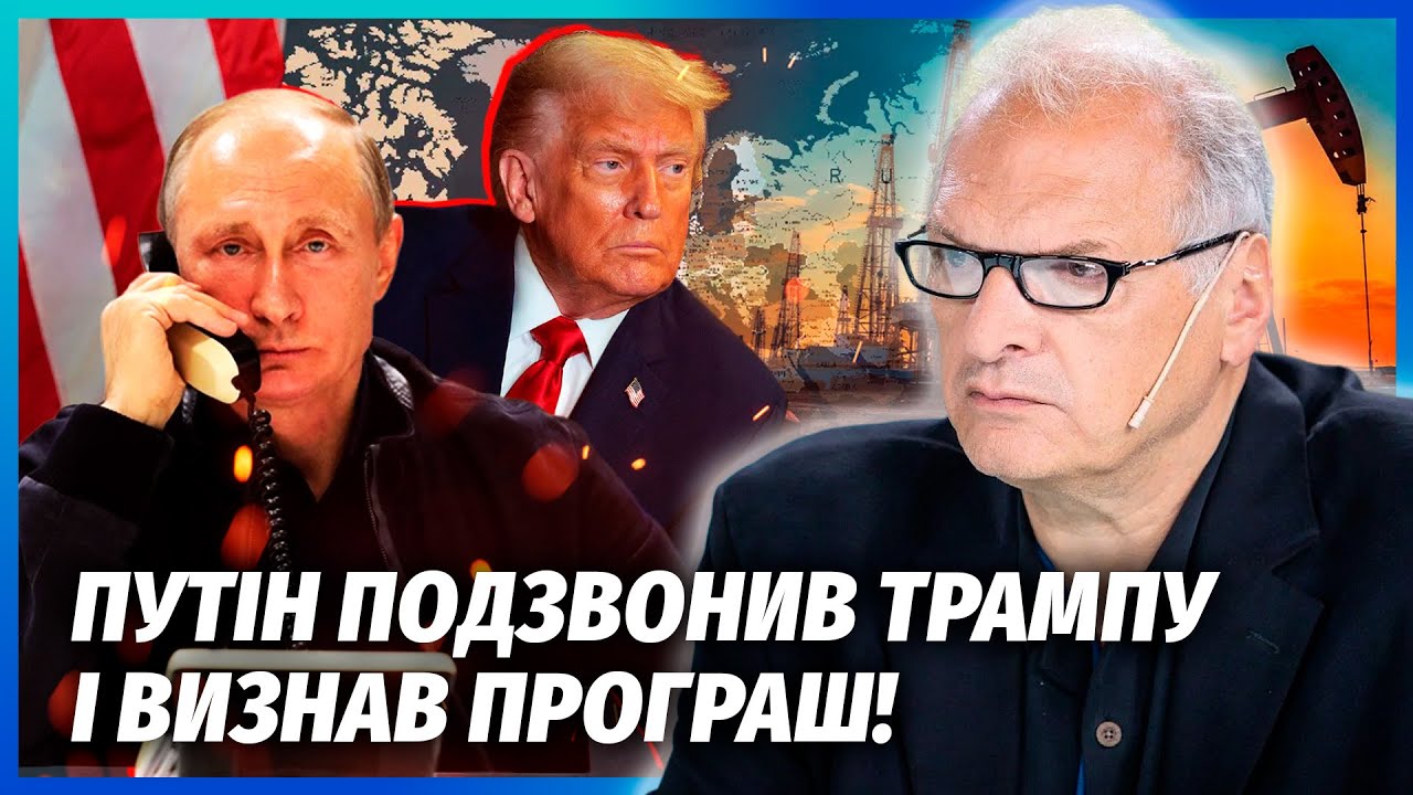 ❗️На танкерах РФ - не нефть! ВОТ ПОЧЕМУ США ГНАЛИСЬ ЗА ФЛОТОМ. Путин сдался в 