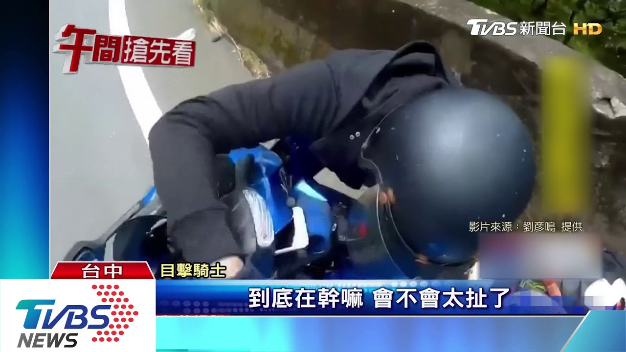 轎車台21線「盲彎」超車 撞重機人卡護欄