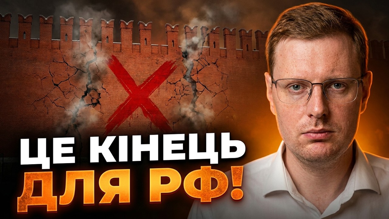 💥 росія готує масштабний удар зсередини. Розкрито таємну схему ФСБ, про яку 