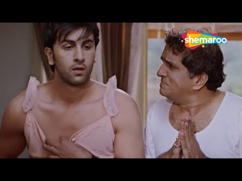 रणबीर का मजेदार कॉमेडी सीन | Ajab Prem Ki Ghazab Kahani (2009) (HD) | Ranbir Kapoor, Katrina Kaif