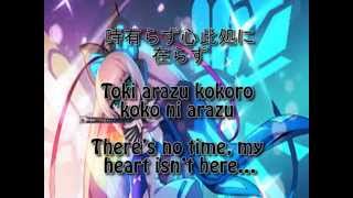 Sakura Effloresence (With English Translation)